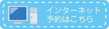 おおたこどもWEB予約システム